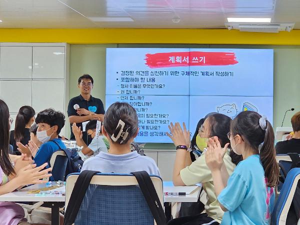 2023. 양산 학생회장단 리더쉽 캠프(2023.7.5)