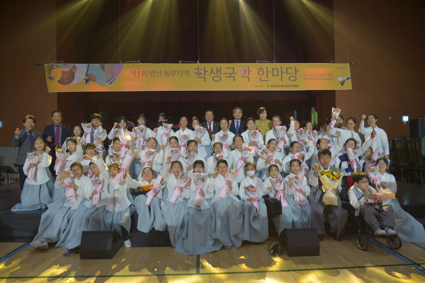양산동부지역 국악한마당 연주 영상