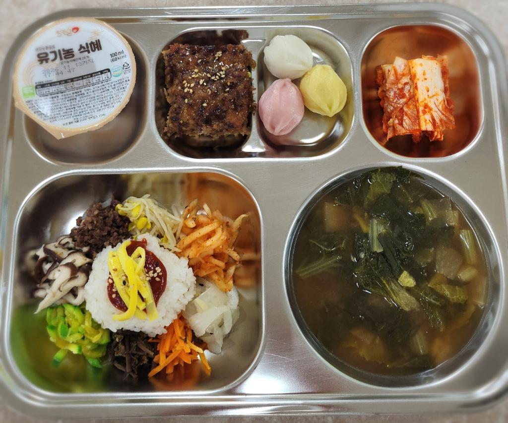 9월 23일