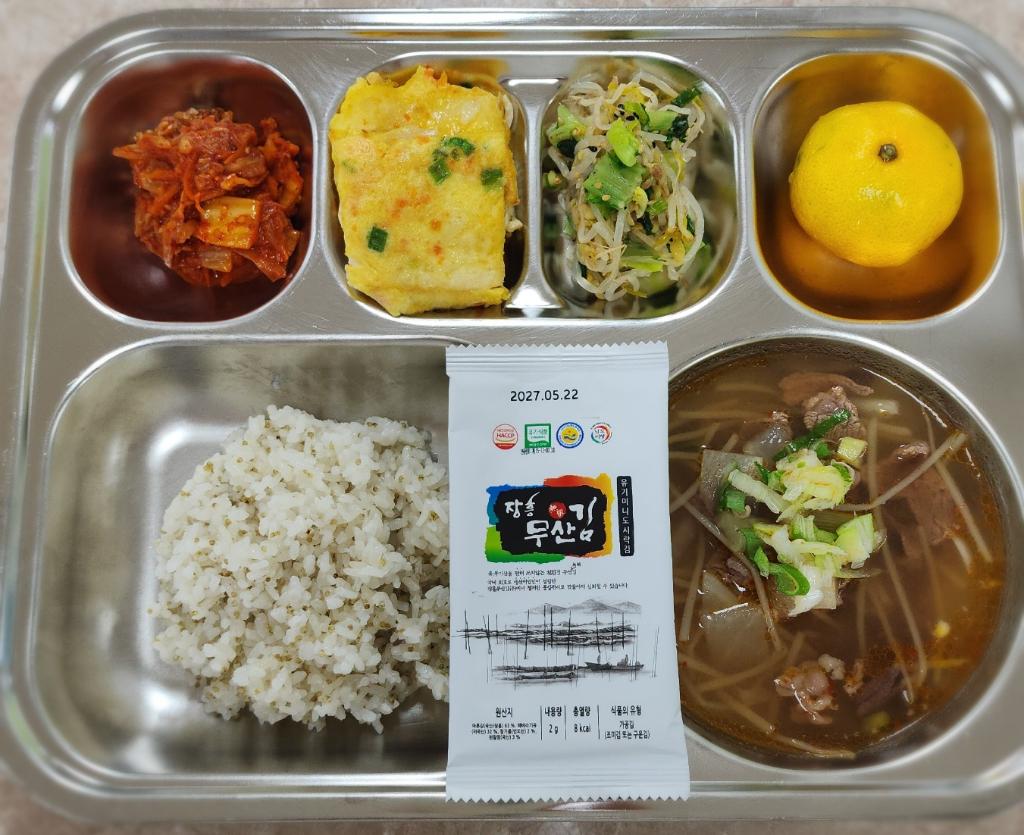 10월 6일