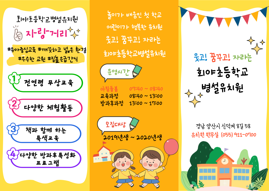 IMG_111708.png