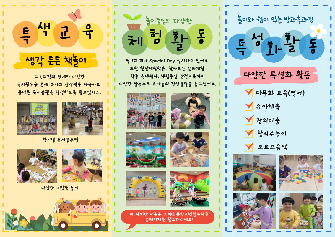 IMG_111710.png